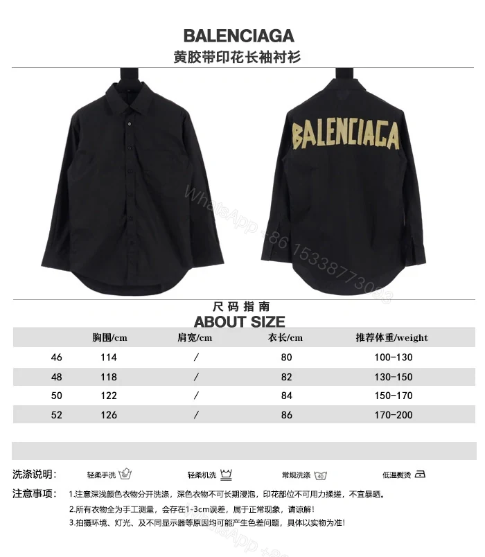 View 10 of 高仿Balenciaga*FW24系列663030背後字母襯衫黑色