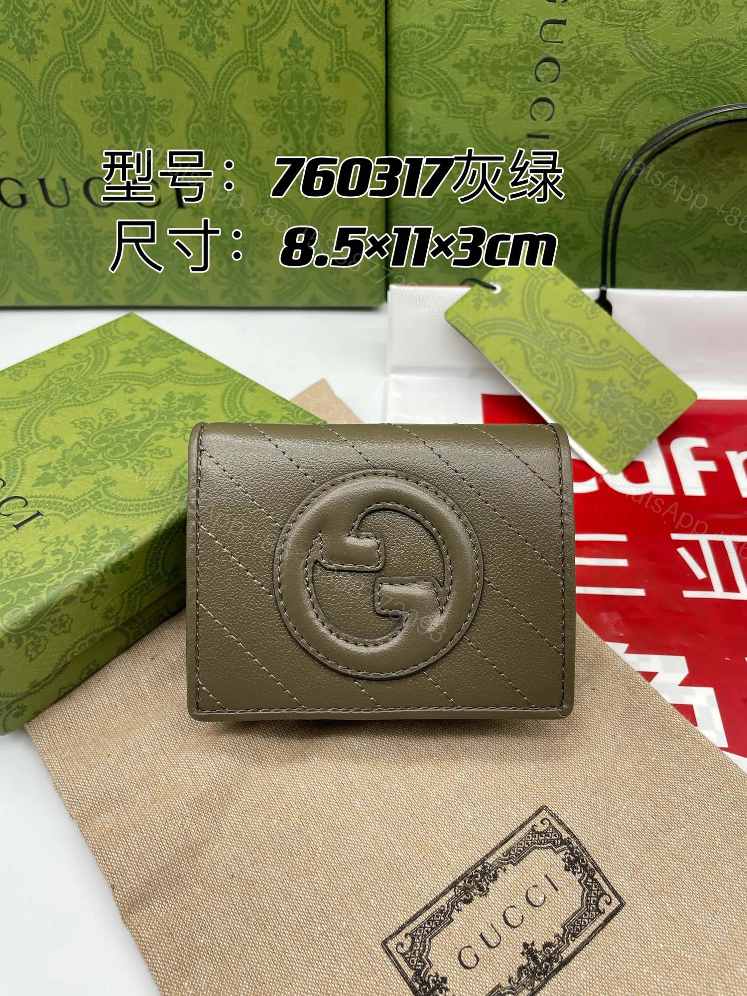 GucciA貨女用短夾 灰綠斜紋牛皮雙G立體壓紋款 — view 1