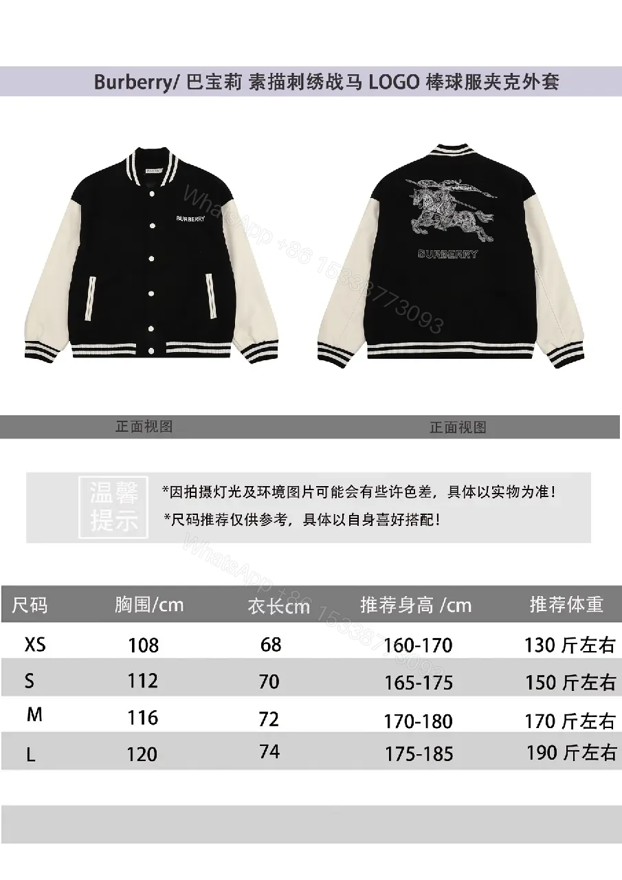 View 6 of Black/Ivory Varsity Bomber - Logo Detail, Lightweight Premium Jacket