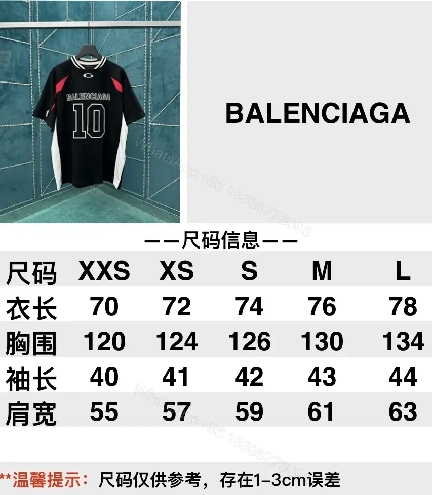 View 2 of Black Polyester Athletic Jersey Bold "BALENCIAGA" 10 T-Shirt