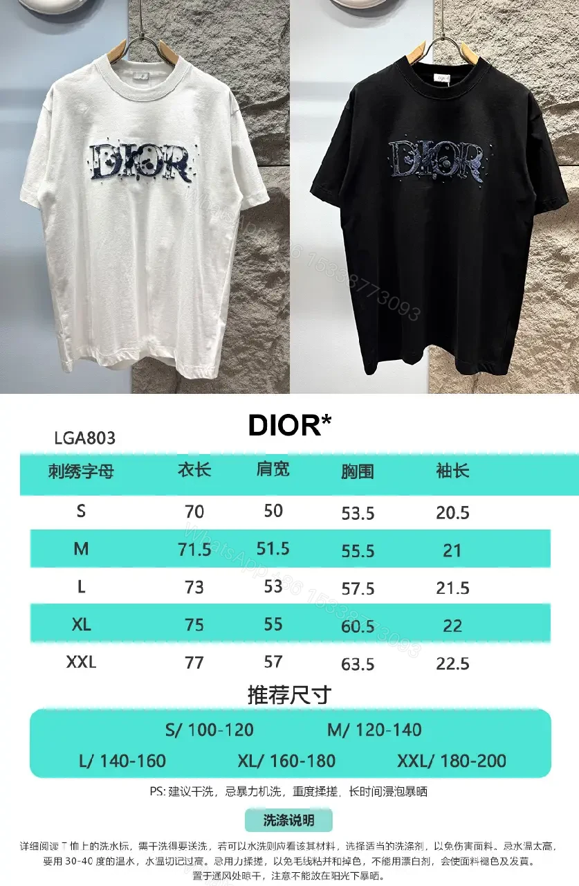 View 10 of White Cotton Tee with Distressed DIOR-Inspired Logo (Casual Luxe)