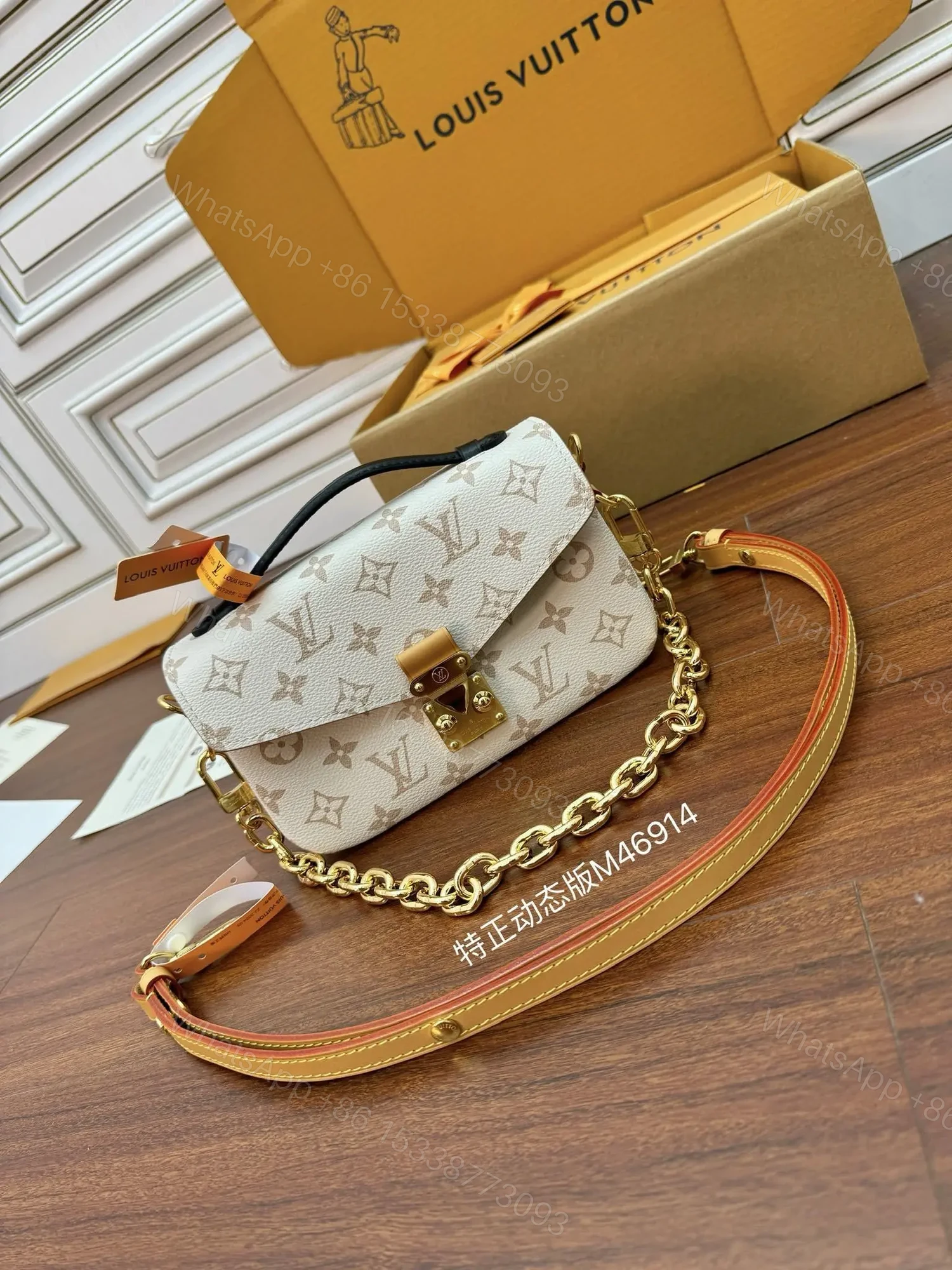 View 7 of Louis Vuitton Pochette Métis East West