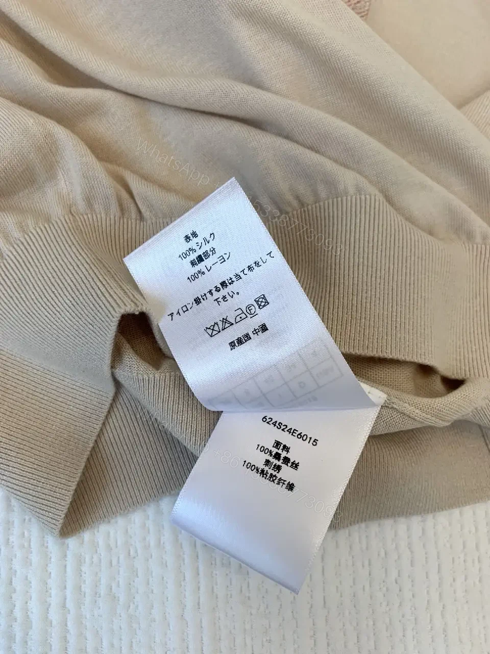 View 5 of Beige Cotton T-shirt Dior Frame Graphic T-Shirt