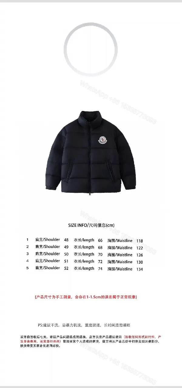 View 8 of Black Shell Quilted Puffer, High-Neck, Warmth + Luxury Streetwear