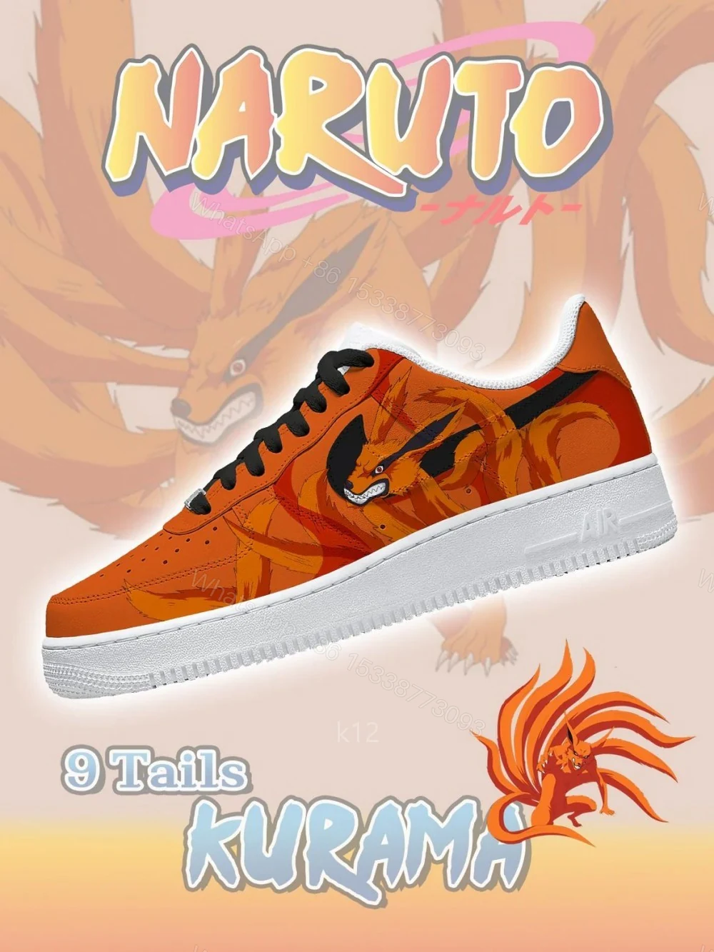 Nine-Tails Kurama Custom Air Force 1 — view 1