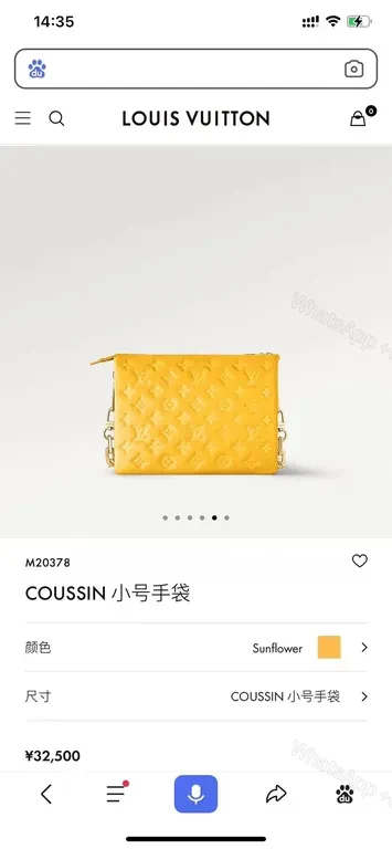 View 3 of Sunflower LV COUSSIN Quilted Crossbody Bag, Compact Luxury