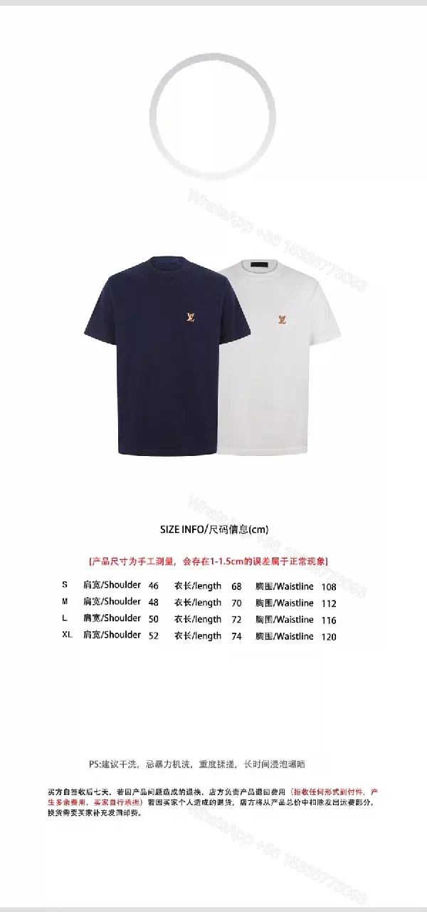 View 9 of Navy Knit Tee—Short Sleeve, Solid, LV Logo Chest