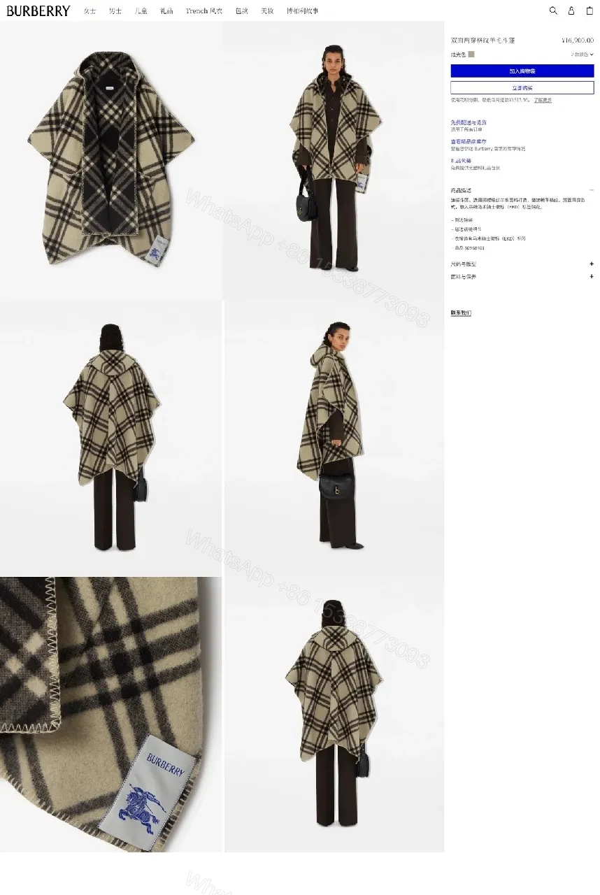 View 5 of Colorful Warmth Cape: Plaid, Wool, Oversized, Comfortable Layering, Cape