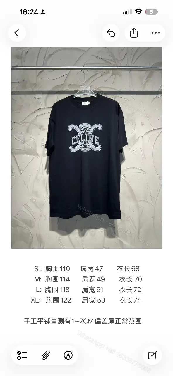 View 2 of White Cotton Tee: Premium Logo Graphic, Relaxed Fit, Durable