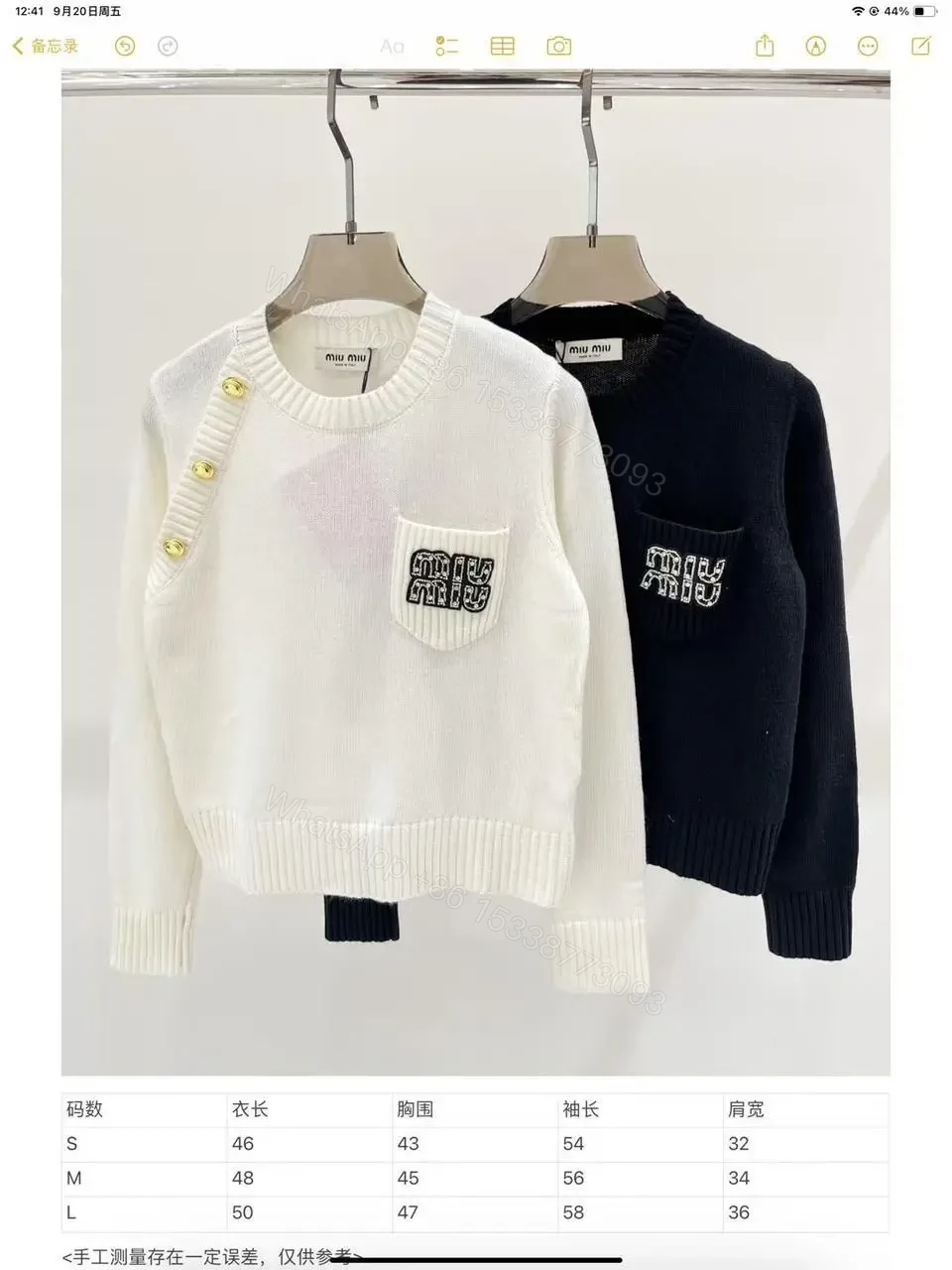 MIU MIU — view 1