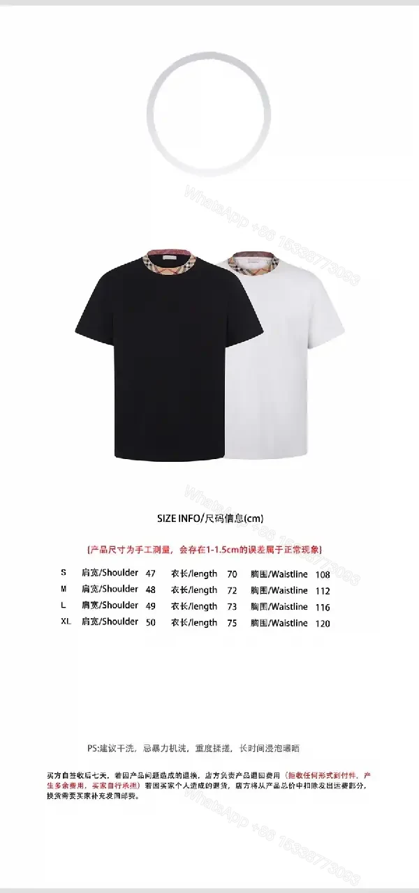 View 8 of Minimalist White Tee with Subtle Burberry Collar Detail