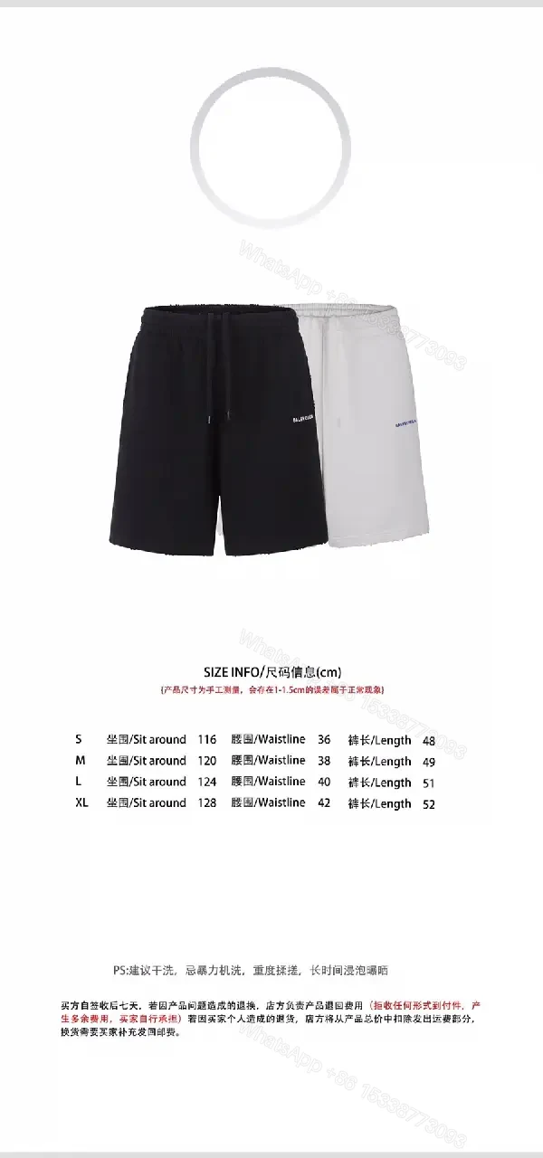 View 8 of Black Nylon Shorts Balenciaga Style Drawstring Key Feature Loose Fit