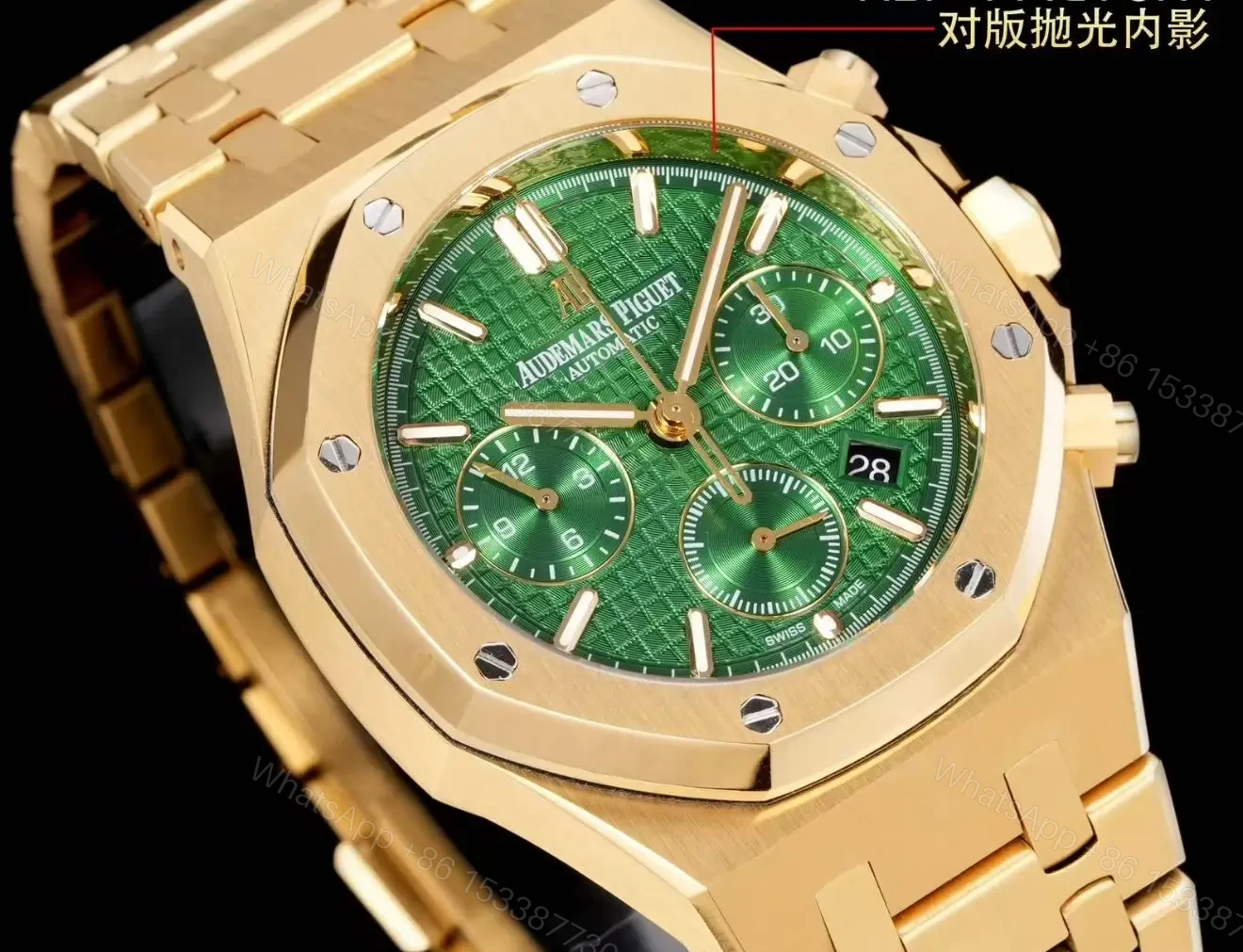View 4 of Audemars Piguet Yellow Gold with Green Dial Replica