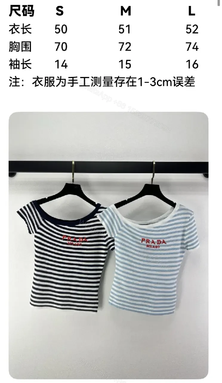 View 4 of Navy Stripe Cropped Tee with Embroidered Prada Milano Text