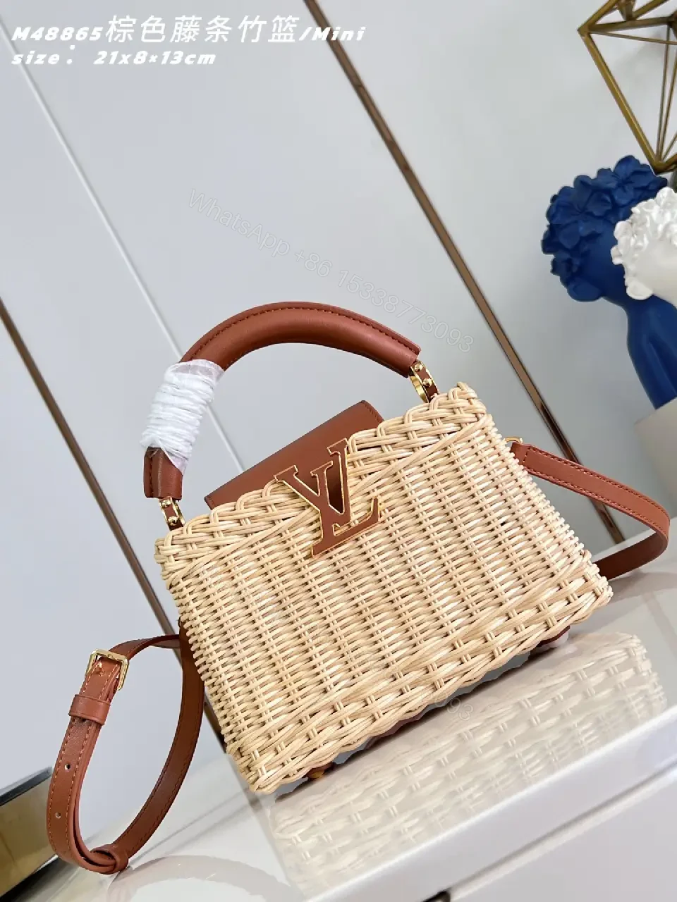 View 6 of Natural Beige Woven Leather-Trim Handbag with LV Emblem