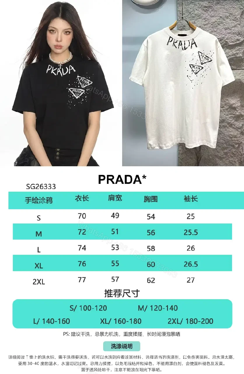 View 3 of White Cotton T-Shirt Prada graphic Short-sleeve tee