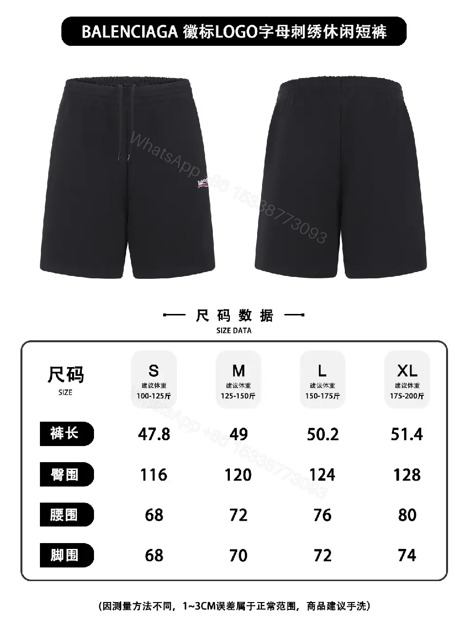 View 4 of Black Premium Knit Shorts: Minimalist Comfort, Drawstring Fit