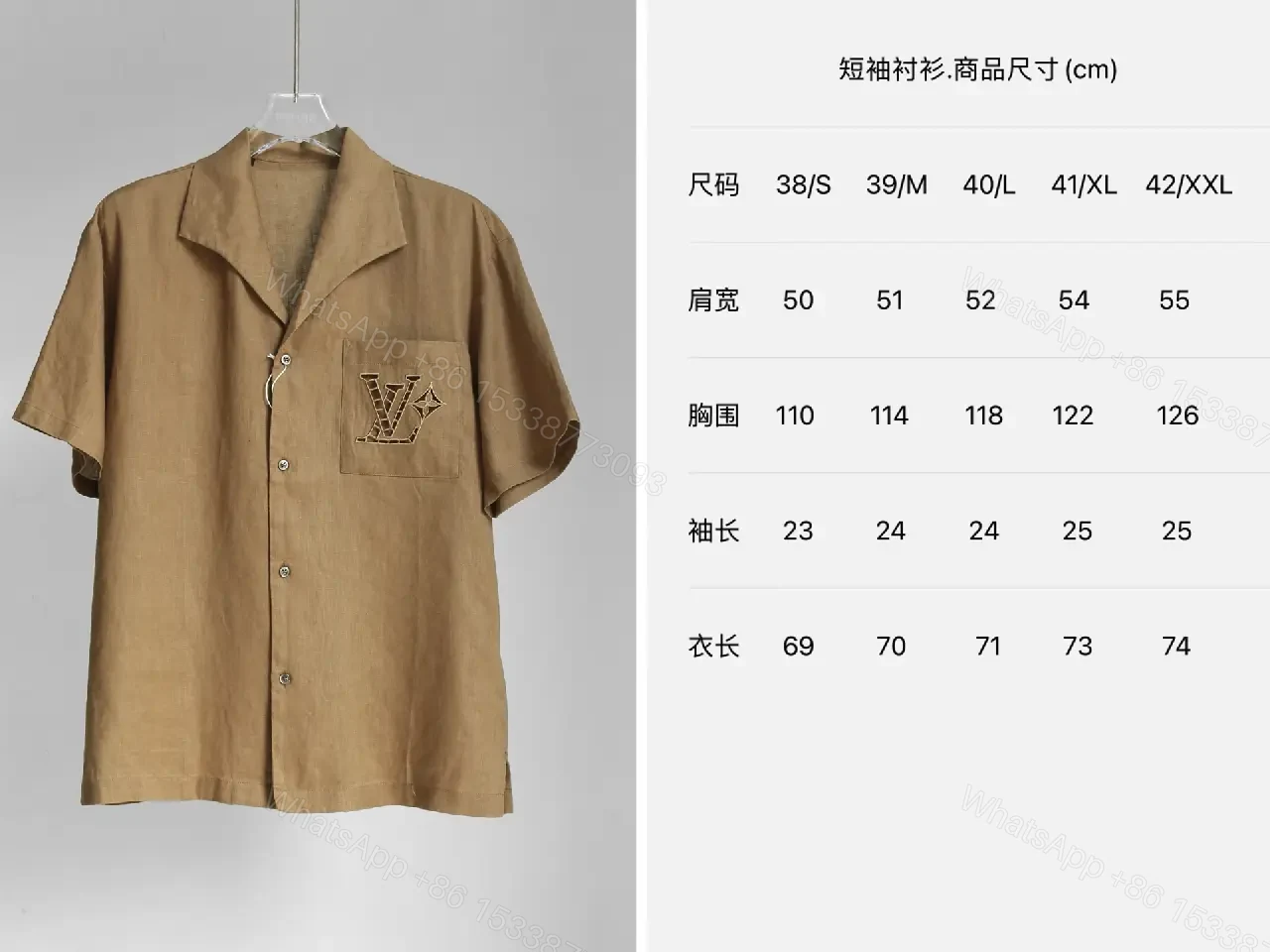 View 3 of Light Brown Heathered Camp Shirt with LV Embroidered Pocket
