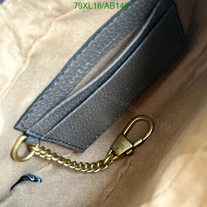 View 8 of Gucci GG Marmont Mini Shoulder Bag in Brown Leather VXD213