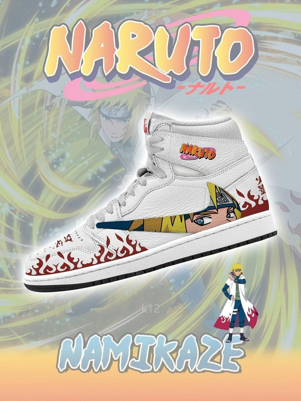 Minato Namikaze V.2 Custom TS High Jordan 1 — view 1