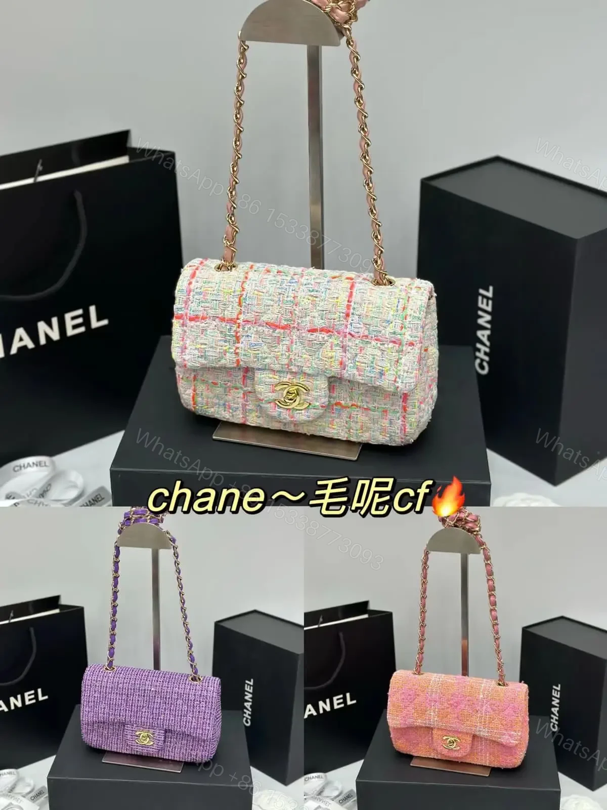 CHANEL — view 1