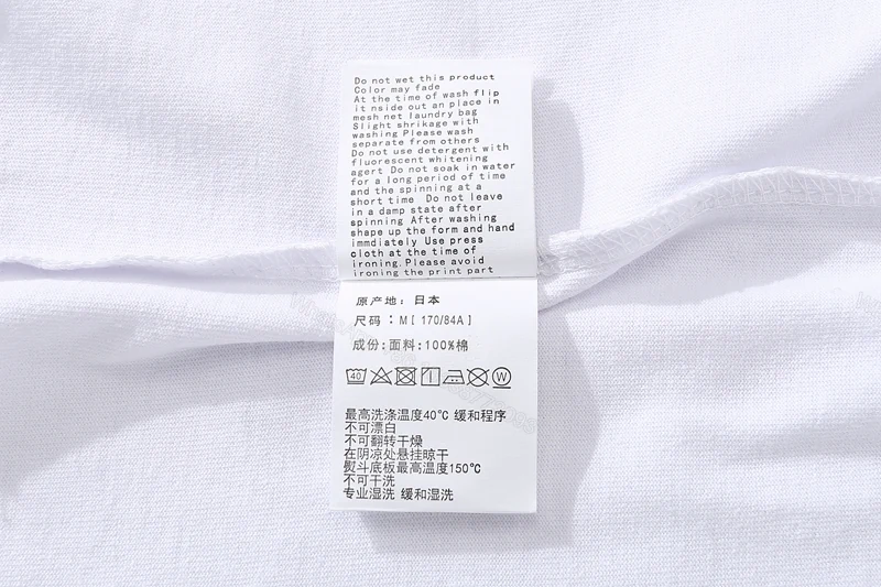 View 7 of Bape T-Shirt 1872