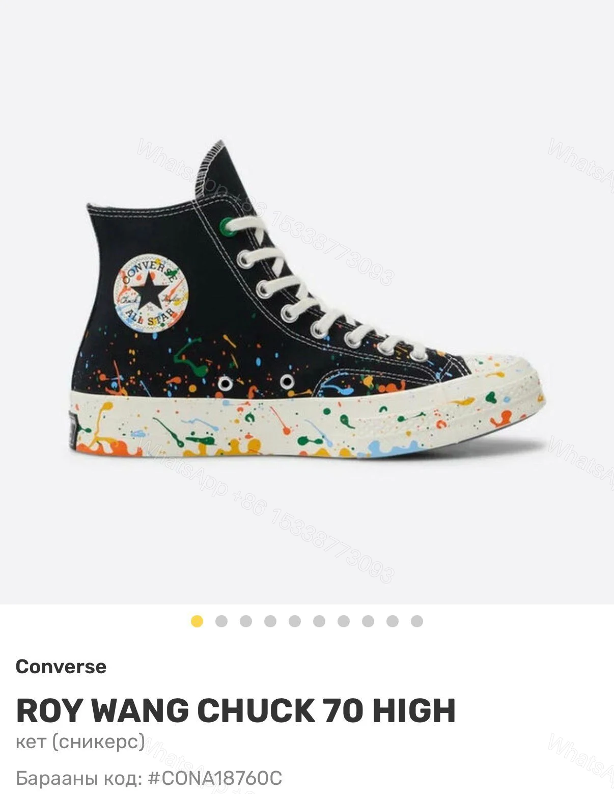 View 5 of First Copy Converse Chuck Paint Sneakers