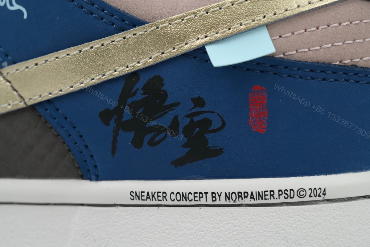 View 3 of Nike SB Dunk Low 1503-151