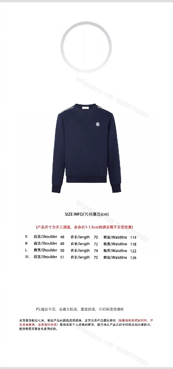 View 4 of Navy Cotton Crewneck with Subtle Moncler Badge Feature