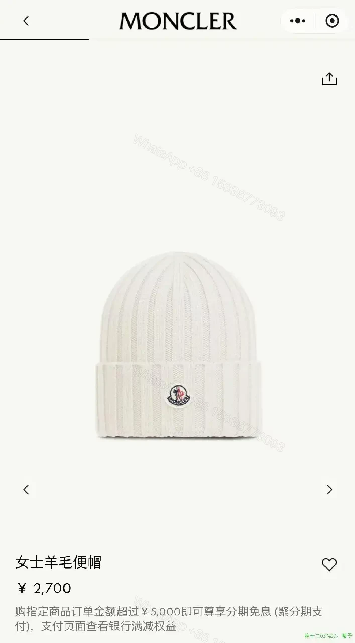 View 3 of Cozy Knit Beanie: Soft Ribbed Warmth, Subtle Emblem, Luxury Style