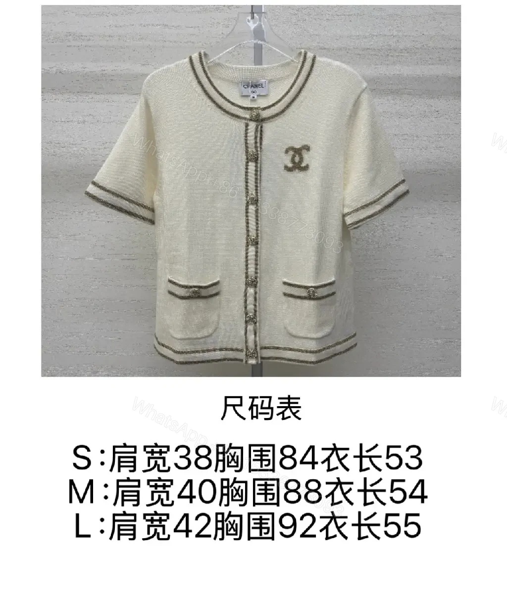 View 4 of Ivory Knit Cardigan: Structured, Luxe Detailing, Short-Sleeve
