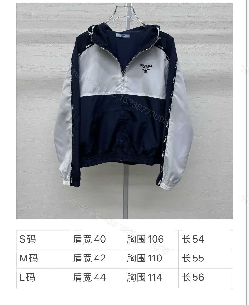 View 9 of Sporty Chic Windbreaker Set: Navy/Off-White, Premium Tech