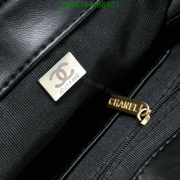 View 6 of Chanel Black Cruise Casual Sheepskin Crossbody Bag UB2468 – Luxurious Texture Feel