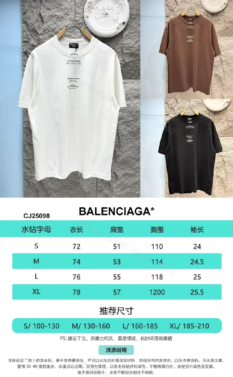 View 4 of White Cotton Crew-Neck T-shirt: Psychological Balenciaga Print