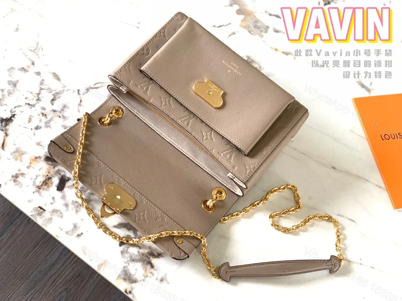 View 2 of Louis Vuitton LV Vavin Super High Quality Brown Women’s Handbag with Sunken Monogram Pattern 25x18x10cm