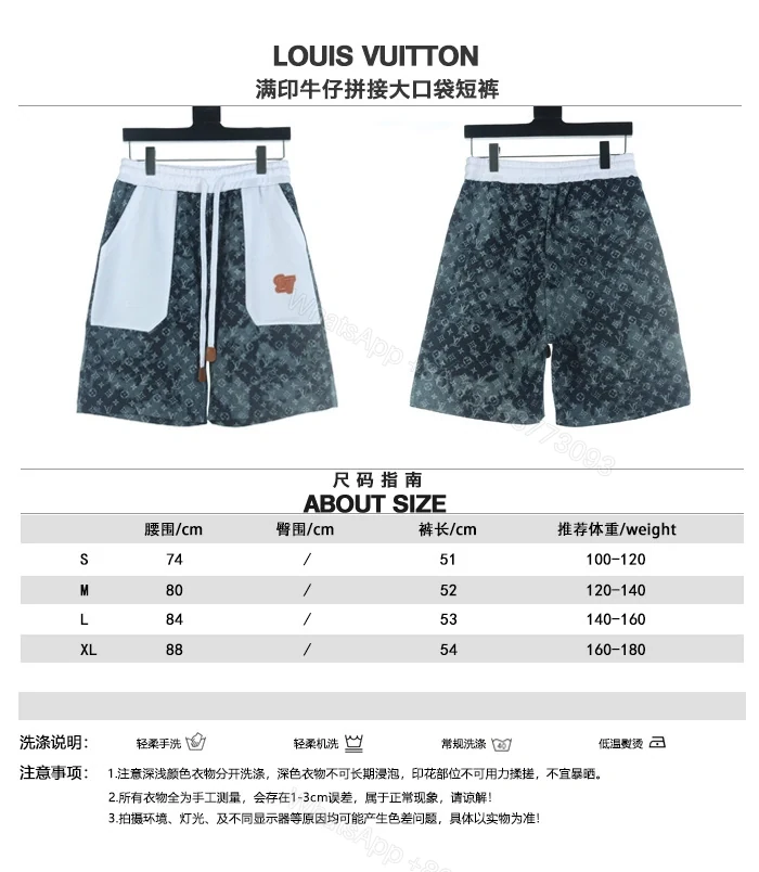 View 10 of 高仿LV*1AFR0054滿印牛仔拼接口袋短褲白色