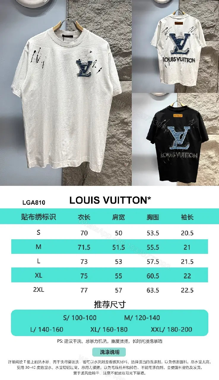 View 5 of White Distressed Tee with LV-Inspired Patch, Short Sleeve, Premium Cotton Blend