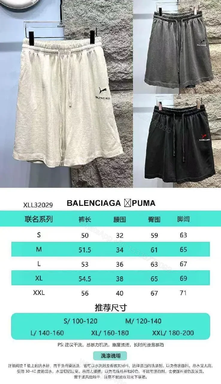 View 6 of Gray Cotton-Blend Relaxed Shorts with Subtle Accent