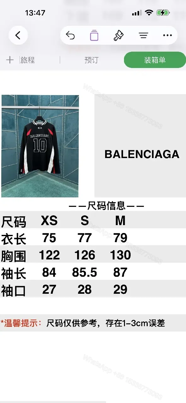 View 3 of Bold Black-White-Red Jersey: Premium Streetwear Comfort