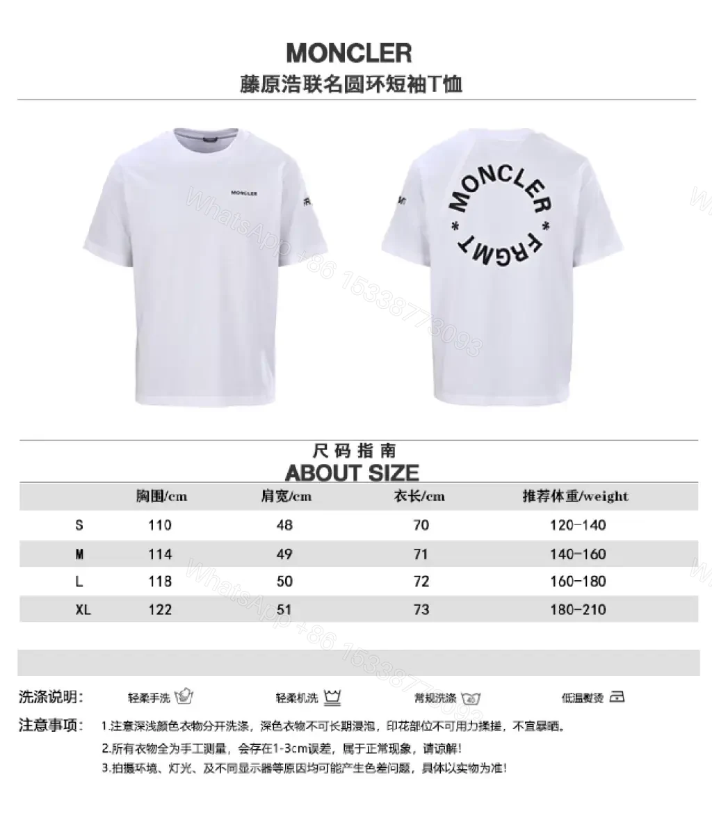View 5 of Lightweight White Tee with Subtle Moncler Logo, Modern, Ultra-Comfortable