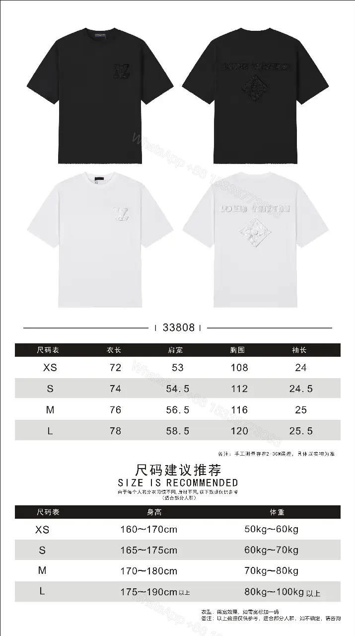View 11 of Black Cotton-Blend Crewneck Tee: Subtle LV Embroidery, Luxury Comfort