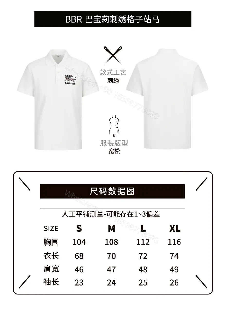 View 8 of White Cotton Polo with Burberry Crest Logo Polo Shirt