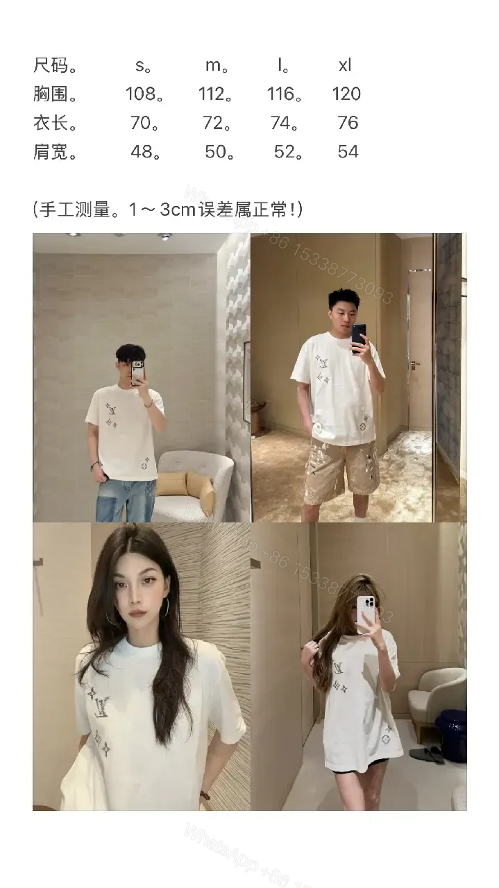 View 2 of White Cotton Streetwear Embroidered LV Motifs T-shirt
