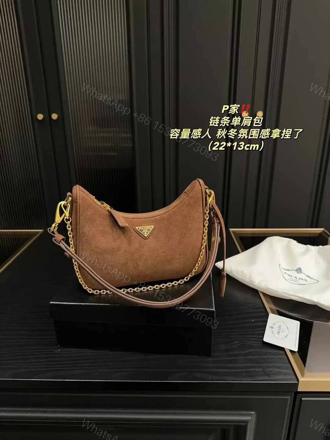 PRADA — view 1