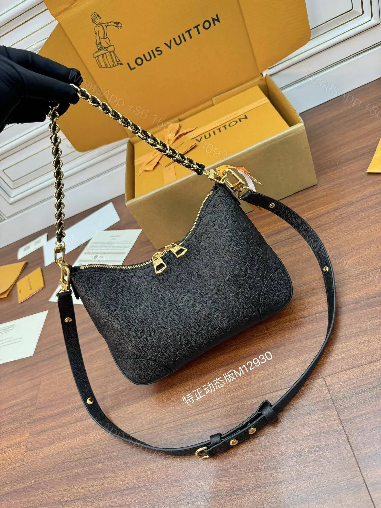 View 3 of Louis Vuitton Boulogne PM Bag Bicolor Monogram