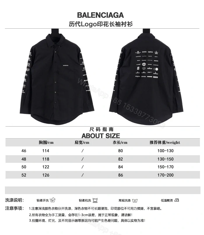 View 10 of 高仿Balenciaga*SS24系列725377歷代LOGO襯衫黑色