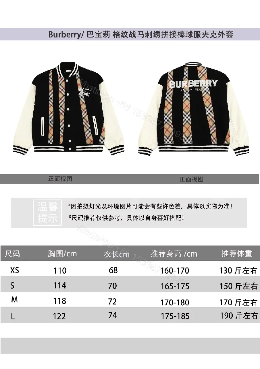 View 5 of Bold Plaid-Panel Varsity Bomber Jacket