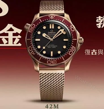 Replica Omega Seamaster 007 Burgundy Watch Super Clone — view 1