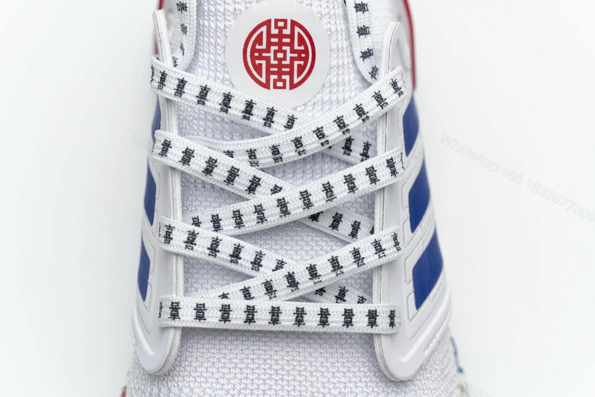 View 7 of Adidas Ultra BOOST 20 Chengdu FX8889