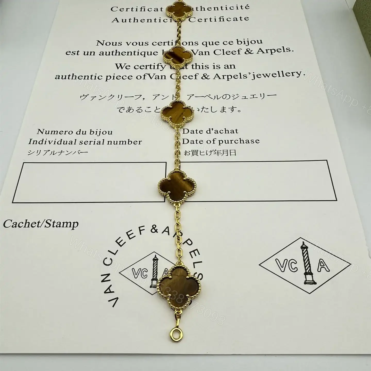 View 15 of 高仿首飾VanCleef&Arpels*RD35600虎眼石黃金手鏈